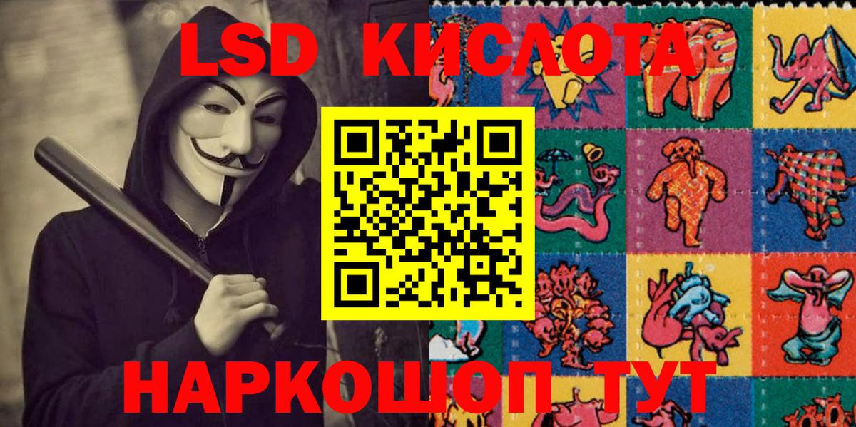 Марки NBOMe 1,5мг Иваново