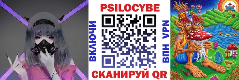 Псилоцибиновые грибы MAGIC MUSHROOMS  Иваново 