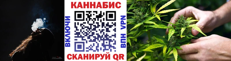 Бошки марихуана семена  мега зеркало  Иваново 