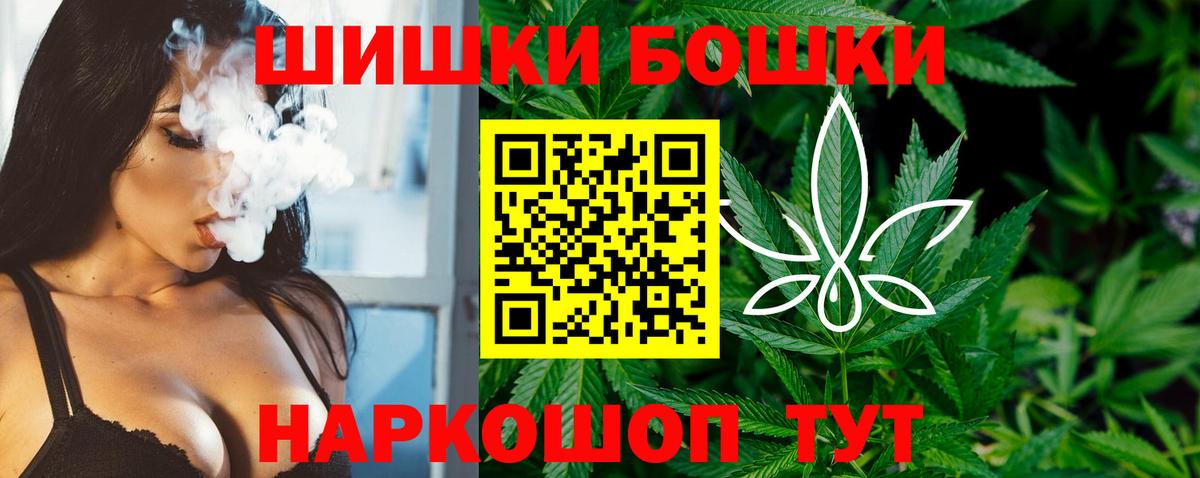 Шишки марихуана Ganja  Марихуана White Widow  Вход с VPN  Шишки марихуана MAZAR  МАРИХУАНА OG Kush  Иваново 