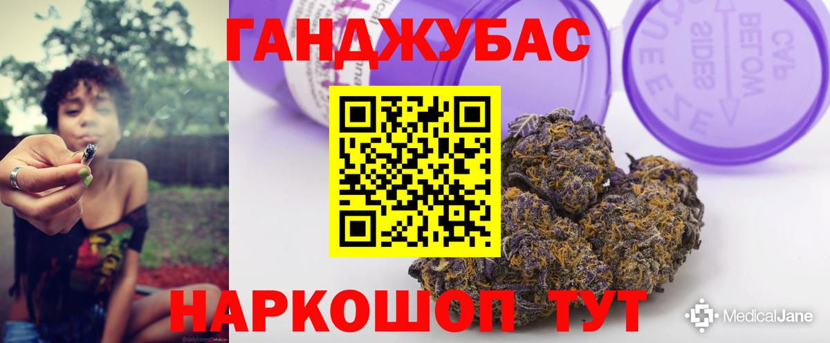 Бошки Шишки  ГАШИШ  Иваново  Вход с VPN  Гашиш  МЕФ кристаллы 